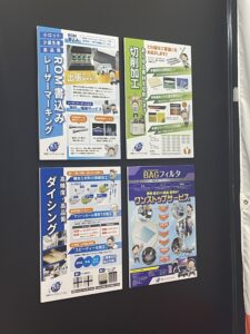 多摩エレ展示ブースポスターパネル