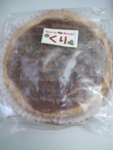 栗ケーキ201111