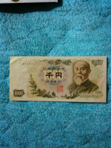 旧1000円札