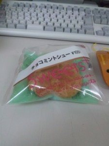 チョコミントシュー2012